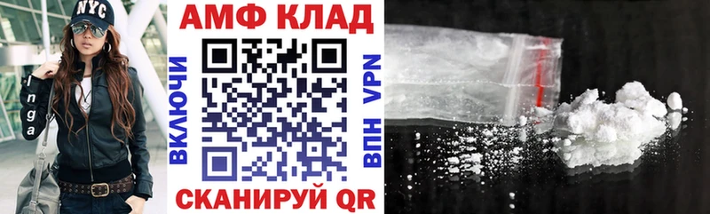 купить сайты Дятьково АМФЕТАМИН Розовый