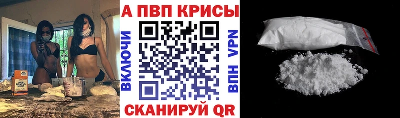 наркошоп  Дятьково  A-PVP кристаллы 