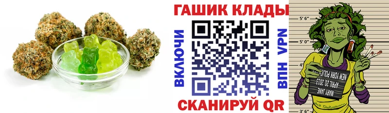 Печенье с ТГК конопля  где найти наркотики  Дятьково 