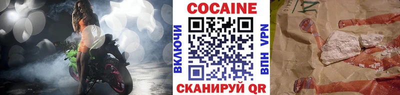 КОКАИН 98%  продажа наркотиков  Дятьково 