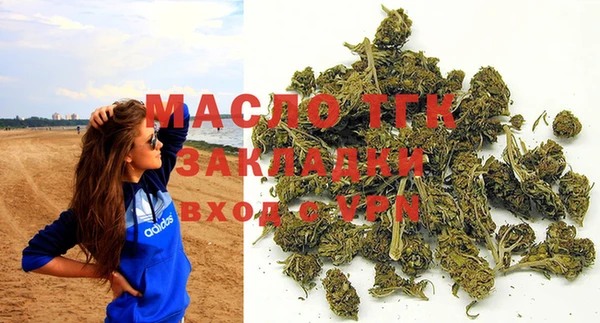 бошки Бугульма