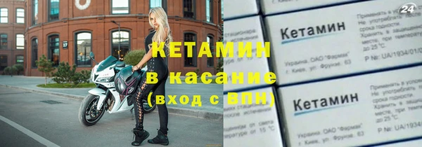 бошки Бугульма