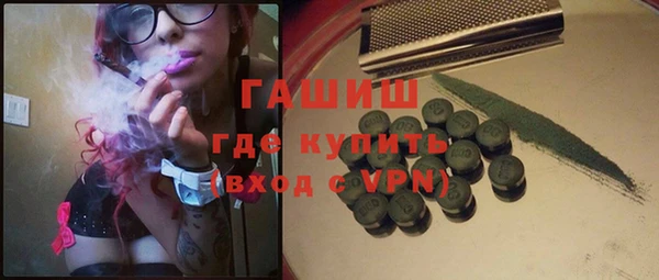 бошки Бугульма