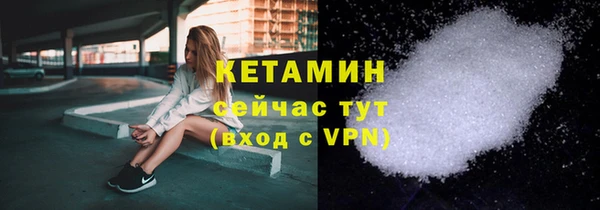 MDMA Premium VHQ Богданович