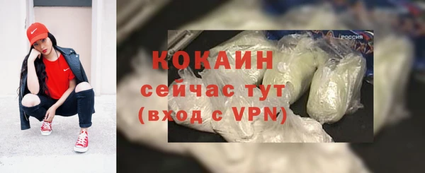 альфа пвп VHQ Бородино