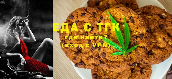 герыч Богородск