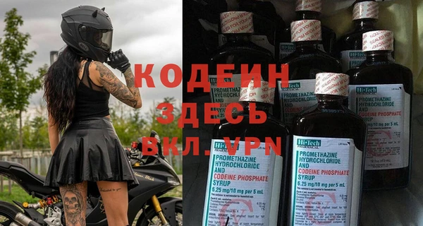 бошки Бугульма