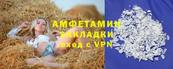 альфа пвп VHQ Бородино