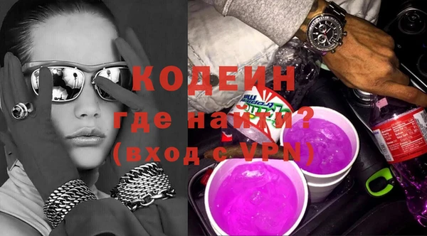 винт Бронницы