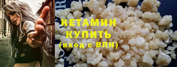 MDMA Premium VHQ Богданович