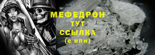 MDMA Premium VHQ Богданович