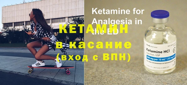 каннабис Саяногорск