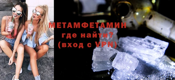 MDMA Premium VHQ Богданович