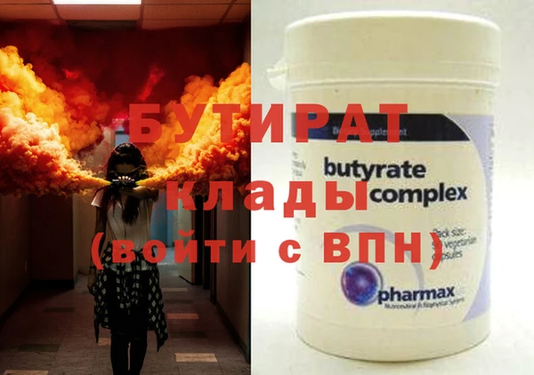 альфа пвп VHQ Бородино