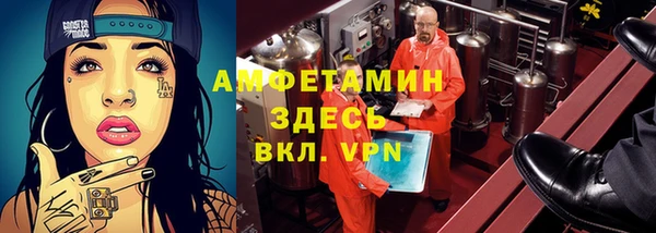 винт Бронницы