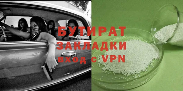 герыч Богородск