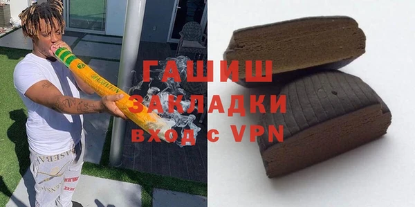 герыч Богородск