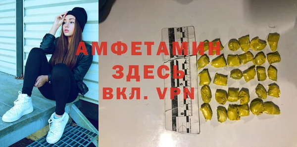 винт Бронницы