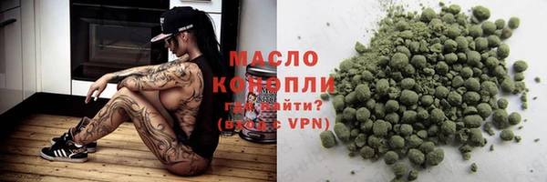 альфа пвп VHQ Бородино