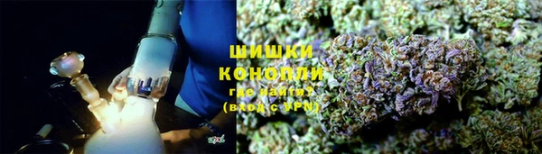 герыч Богородск