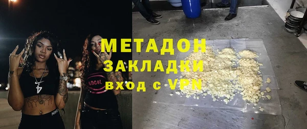 винт Бронницы
