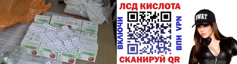 Лсд 25 экстази ecstasy  Дятьково 