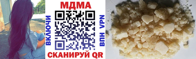 MDMA молли  Дятьково 