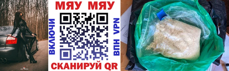 МЕФ 4 MMC  shop официальный сайт  Дятьково 