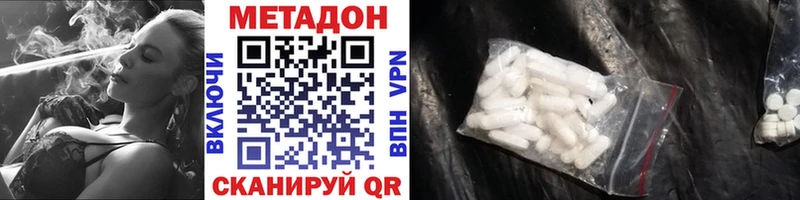 kraken маркетплейс  Дятьково  Метадон мёд 