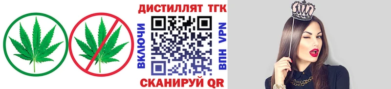 ТГК концентрат  сайты даркнета Telegram  Дятьково 